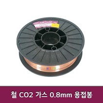 [현대용접기 HG200] SM-70 0.8mm 5Kg 철 용접봉(스풀크기 20cm) Co2가스 사용, 1개