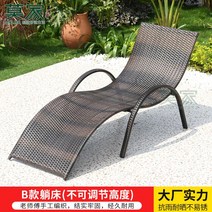 야외 썬베드 비치 체어 일광욕 의자 리조트 해변 카페 발코니, E. B형 썬베드1개