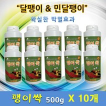 팽이싹500g 10개 ( 달팽이 민달팽이 강력 퇴치 살충제 ), 1개입