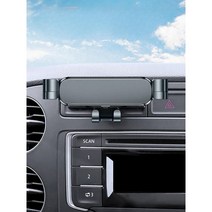 폭스바겐 티구안 카드꽂이 휴대폰 핸드폰 차량거치대 구형 신형 자동차 전용, [17-21 모델] 티구안L전용-우아한 블랙