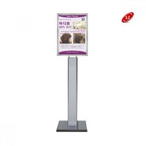 LER 라이트패널 스탠드 LG47S-LP A3 전면 개폐식, 상세페이지 참조