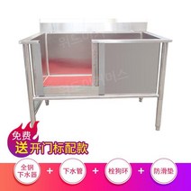 애견샵 강아지 욕조 애견 목욕 테이블 미용 풀 대형견 목욕대, F. 도어 오픈 120x70x90 깊이50