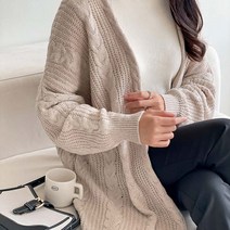 꽈배기 니트 롱 가디건 간절기 스웨터