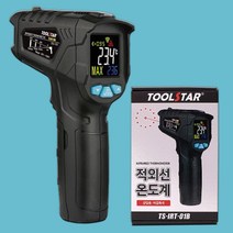 온습도센서 온습도계 온도측정기 비접촉 적외선 레이저 온도계 자동열감지기 온도계