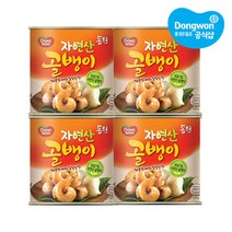 동원 자연산골뱅이 230g 원터치 x 4개 /통조림