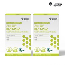 [맥널티바이오] 장에 좋은 비건 유산균 2g 60포 2개월분 락토프리 키즈 프로바이오틱스 유당불내증, 2g 30포 2개월분