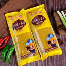 kirahosi 키라호시 중국식품 마른 옥수수 국수 마라탕 노란 국수 B14Y5V, 보여진 바와 같이, 250G*4가방말린국수