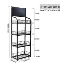 편의점 매장 마트 진열대 약국 디스플레이 선반, 블랙망사 길이60*27*1.4높이 4단
