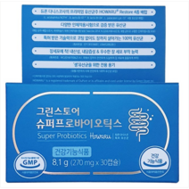 [그린스토어]슈퍼프로바이오틱스 (270mg x 30) {나에게 맞는 건강기능식품 상담은 팜팜팜}