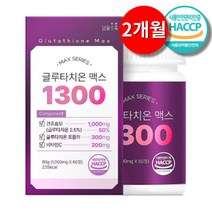 고함량 글루타치온 1000mg이상 식약처인증 HACCP 비타민C 증정, 60정, 1개