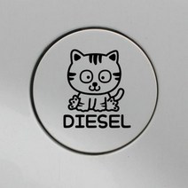 바보사랑 주유구스티커 귀요미고양이 DIESEL.뭉키, 상세설명 참조, 블랙