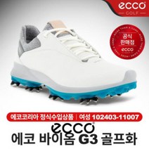 에코 바이옴 G3 여성 골프화 [102413-11007]