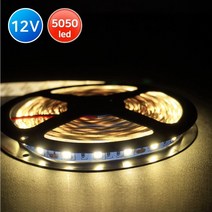 플렉시블LED바 (5M)/슬림LED바/12V/SMD5050칩/비방수, 스카이블루{비방수-5M 12V}