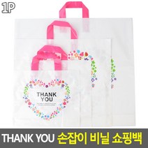 손잡이 비닐 쇼핑백 제작 봉투 옷가게 타포린 종이백