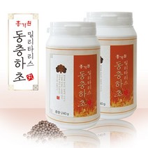 홍가원 홍삼동충하초 밀리타리스 동충하초 환 국산 동충하초버섯 동충화초 홍삼 영지버섯 산수유 천궁 분말 건강환 코디세핀 베타글루칸 효능, 2개