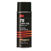 3M 스프레이접착제 75(임시고정용 155ml), 단품