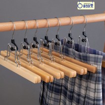 스커트 심리스 원목 옷걸이 모던 치마걸이 행거 주름 구김 자국 방지 정장 바지 교복 옷가게 아울렛 쇼핑몰 진열 전시 디피 정돈 매대 보세 매장