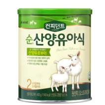 아이배냇 컨피던트 순 산양유아식 2단계, 10개, 800g