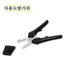 편하게 밤깍는 스테인레스 밤가위 밤깍는가위 그랜디아 주방용품 리빙 잡화, 1개
