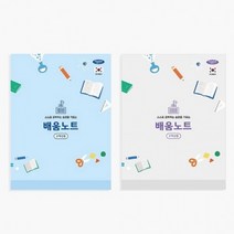 f20 145287 펜피아 3000 초등 배움노트고학년 색상랜덤출고 1권, 상세페이지 참조, 상세페이지 참조, 상세페이지 참조