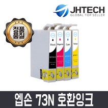 잉크 JH테크 엡손 TX410 호환잉크 73N, 노랑, 1개