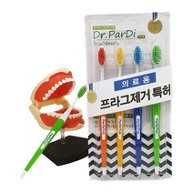 닥터파디 치과용 칫솔 4개입 미세모 교정기칫솔 임플란트용 프라그제거 의료용칫솔 잇몸건강, 4개입 X 1세트
