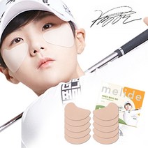 자외선차단 패치 에어뮤즈 스탠다드 썬 아이, 상품선택, 단일품목