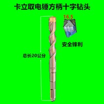 앙카볼트 브래킷 고정 벽걸이 드릴 나사 내부확장볼트, AV