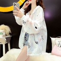 초여름 스크린 코디 제주도 햇빛 여행룩 경량 바람막이 재킷 점퍼 가디건 얇은 봄 가을