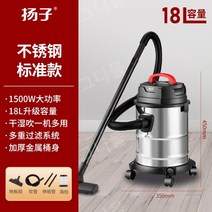 집진기 Yangzi 진공 청소기가정용 대형 흡입 집진기 블랙-화이트, 03.18L스테인레스스틸버킷표준