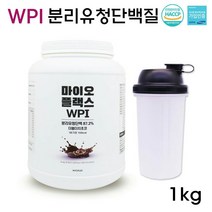 myo-플랙스 단백질쉐이크 맛있는 한끼 식사대용 쉐이크 간식 아침 식단 조절 보조제 웨이 프로틴 파우더 분리 유청 단백질 WPI 보충제 초코맛, 1개, 1kg