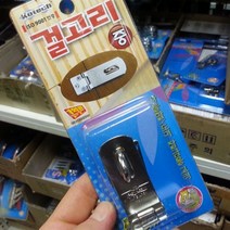 잠금장치 철 걸고리 크롬색상 자물쇠걸이 도어부속, 상대