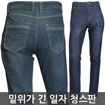 여름 남자청바지 중년 남성 스판 일자 등산 배바지 워싱 아빠옷