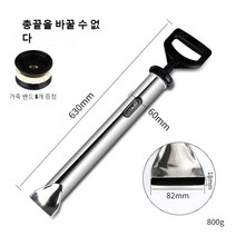 JINGHENG 사금채취도구 사금장비 스포이드 수동 그라우트 석션, 스테인리스 납작