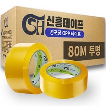 신흥테이프 경포장 박스테이프 투명 80m, 40개
