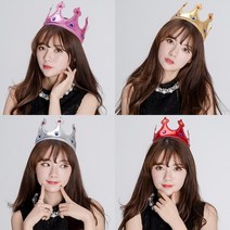 스펀지 왕관 생일 머리띠 축하 파티 할로윈 공주 왕자, 골드, 스펀지왕관골드