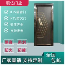 KTV 도어 사운드 하우스 스테인리스 제조업체 판매 라이트박스