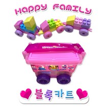 빅블록 메가블럭 대형블록 카트정리함 블럭 62개, 단품