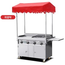 붕어빵마차 붕어빵포장마차 스낵카 명동 가스 다기능 상업용 스낵 카 다이닝 모바일 스톨 튀김 매운 핫 철판 소형 트롤리 구이, 우산 창고가 있는 구성 없음