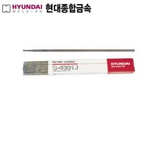 [현대용접봉] S-4301.I 피복아크봉(연강후판) 5kg, 4파이  5kg
