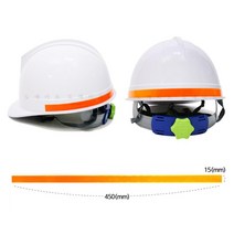 현장작업 공사장 야간시인 고휘도 안전모식별띠 자재, 1개