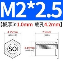 SOM222534455678 아연 도금 강철 PEM 판금용 셀프 클린칭 스루 홀 스레드 스탠드 오프 너트, 500pcs+SO-M2-2.5
