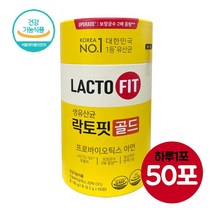 종근당 생프로바이오틱스 라토픽 골드 프로바이오틱스 아연 50포