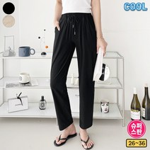 가비진 여성용 시원한 아이스 쿨링 스판 슬림 일자 팬츠 바지 여름 쿨바지 빅사이즈까지