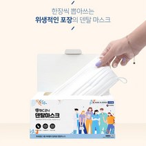 (대량구매가능)대형국산 덴탈마스크 bc24 3중 비말 먼지차단 MB필터 화이트 1500매