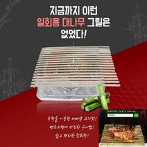 대나무 그릴 숯 캠핑 불멍 바베큐 죽력 석쇠 구이 고기불판 불쏘시개 캠핑용 고기 숯, 단일사이즈