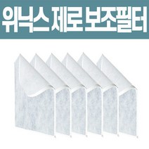 위닉스 공기청정기 제로 AES330-W0 항균 필터가드 6장