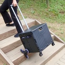 계단 폳딩 카트 접이식 핸드 캐리어 쇼핑 시장 장바구니 캠핑 8륜바퀴, 블랙