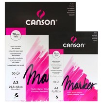 올콕캔손 마카패드 70g A4 50매 전문가스케치북 드로잉 마카 전용지 고급 미술+allcokㅍㄱ, 이상품이좋아요, 이상품이좋아요