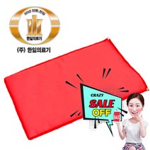 한일의료기 천년웰빙 4계절용 전기찜질기 원적외선 허리 무뤂 어깨 복부 국산 황토볼 맥반석 찜질팩 온열찜질기, 소형(59cmX36cm), 도트